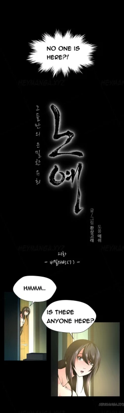 Page 297 of Twin Slave Ch.1-26