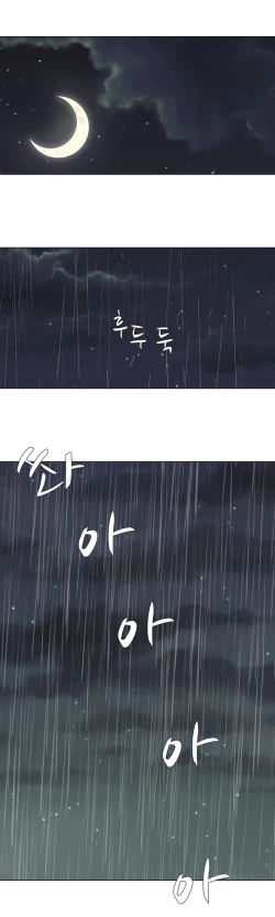 Page 342 of Twin Slave Ch.1-26