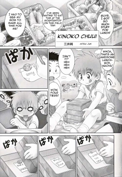 Page 1 of Kinoko Chuui