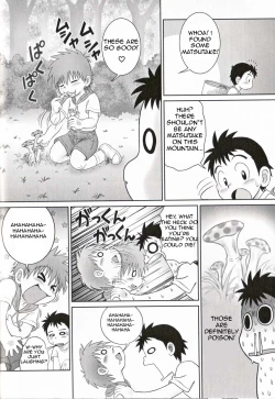 Page 4 of Kinoko Chuui