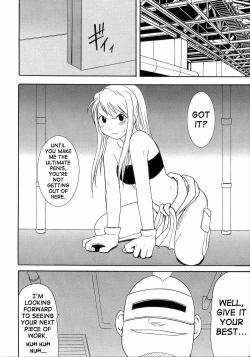 Page 12 of FULLMETAL ALCHEMIST DJ - BLOCKED EXIT