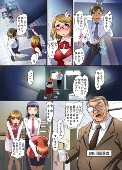 Page 31 of Gaticomi Vol.33