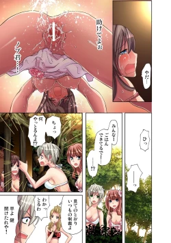 Page 9 of Gaticomi Vol.33