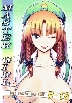 Page 1 of MASTER GIRL