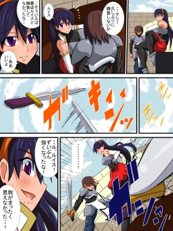 Page 28 of Osananajimi no Onna Kishi ga Oujo ni Naru Made Kouhen + Omake