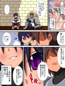 Page 7 of Osananajimi no Onna Kishi ga Oujo ni Naru Made Kouhen + Omake