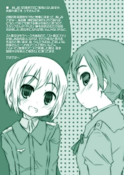 Page 24 of DOG FIGHT! dataplus