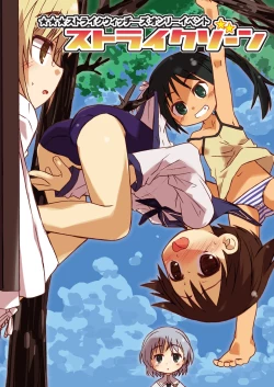 Page 26 of DOG FIGHT! dataplus