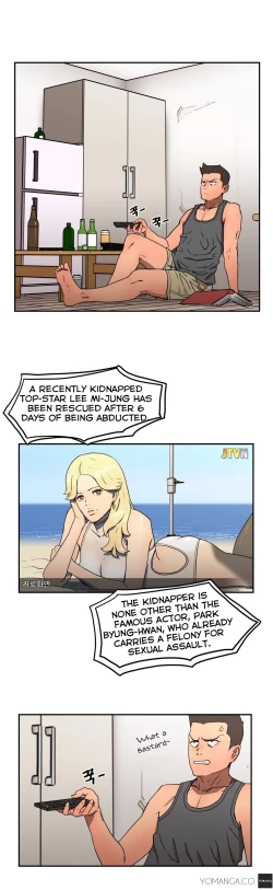 Page 201 of Refrain Love Ch.1-25