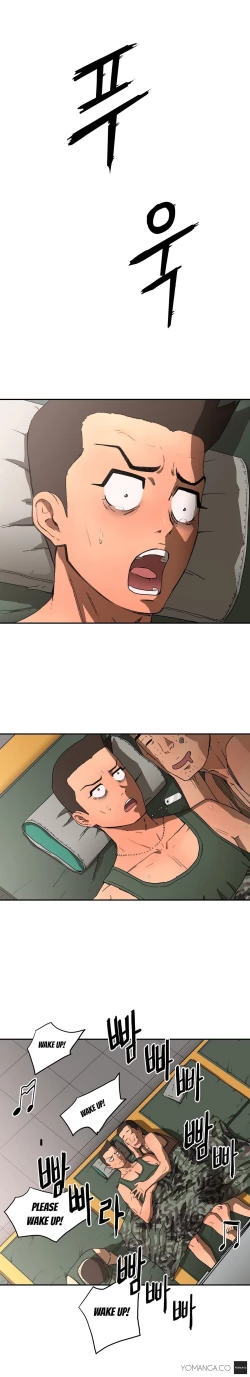 Page 231 of Refrain Love Ch.1-25