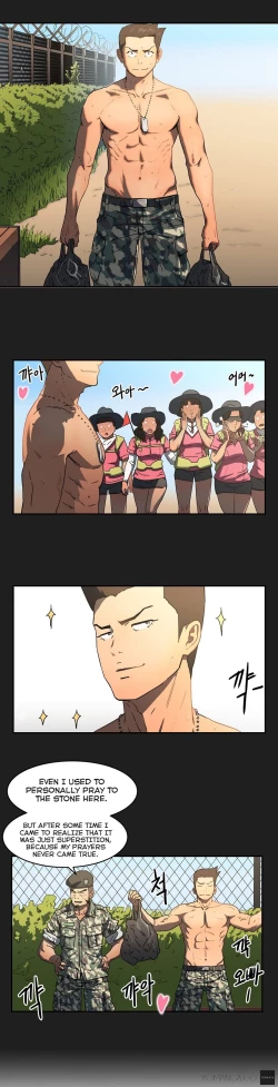 Page 247 of Refrain Love Ch.1-25