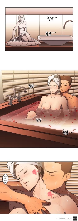 Page 303 of Refrain Love Ch.1-25