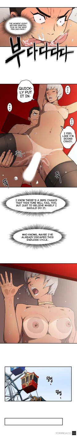 Page 340 of Refrain Love Ch.1-25