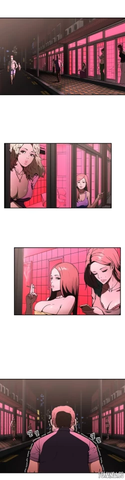 Page 613 of Refrain Love Ch.1-25