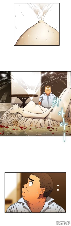 Page 642 of Refrain Love Ch.1-25