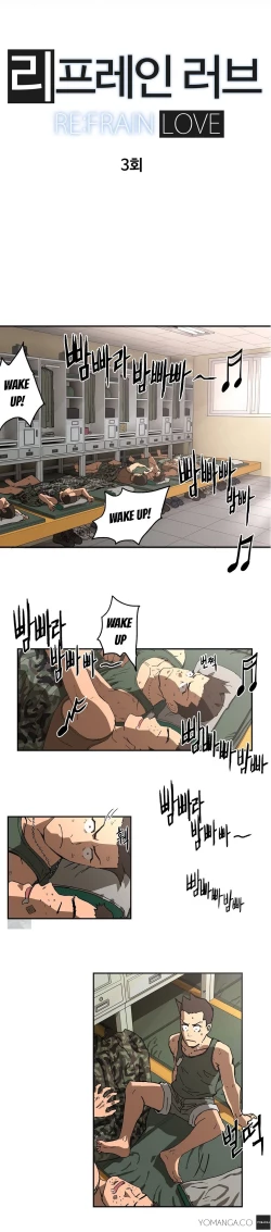 Page 69 of Refrain Love Ch.1-25