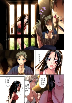 Page 28 of Gaticomi Vol.34