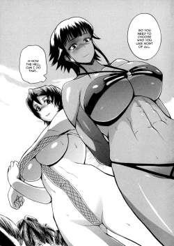 Page 199 of Monzetsu Taigatame| Faint in Agony Bodylock