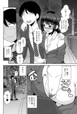 Page 63 of Watashi ni Mawashite Ura-Kairanban