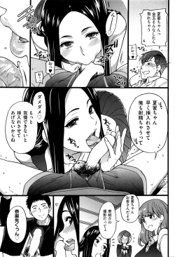 Page 45 of Boku no Bokki Penis o Rokuga Shite Ikina Yo Ch. 1-3
