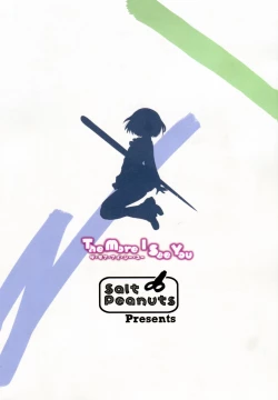 Page 28 of The More I See You