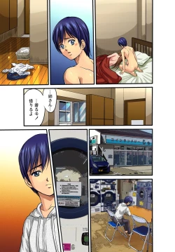 Page 32 of Gaticomi Vol.35