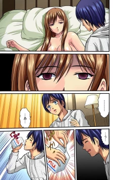 Page 36 of Gaticomi Vol.35