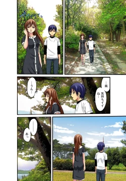 Page 43 of Gaticomi Vol.35