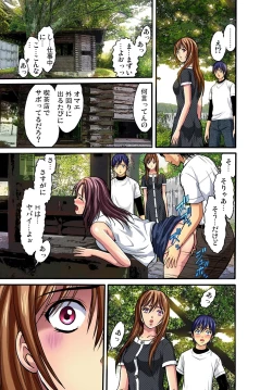 Page 44 of Gaticomi Vol.35