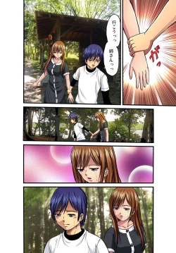 Page 51 of Gaticomi Vol.35