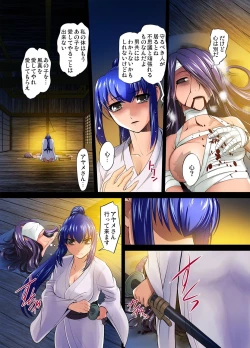 Page 84 of Gaticomi Vol.35