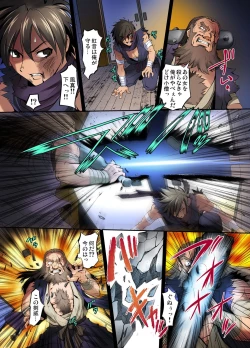 Page 85 of Gaticomi Vol.35