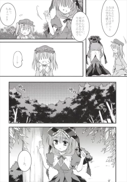 Page 6 of Yaku + Ore + Kappa no Biorythm