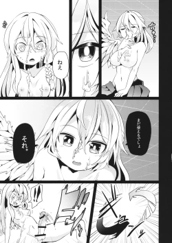 Page 16 of Yume de Aetara Suteki na Koto ne