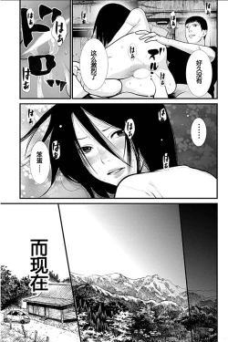 Page 58 of Anata no OkuI'm gonna steal your wife. Ch.1-5