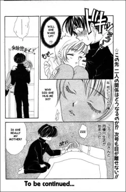 Page 22 of Maku Saikai | Forbidden Relationship