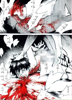 Page 5 of Kancil Chapter 1