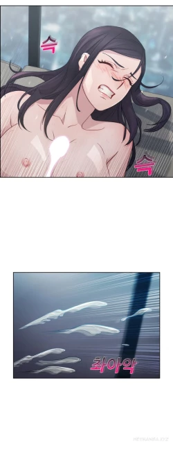 Page 110 of Lady Garden Ch.1-14