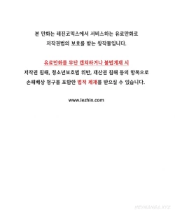 Page 97 of Kill the Dead Bastard Ch.1-6