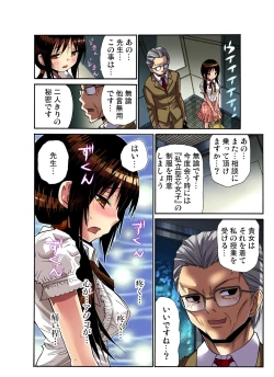 Page 39 of Gaticomi Vol.36