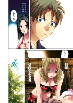 Page 44 of Gaticomi Vol.36