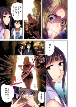 Page 63 of Gaticomi Vol.36