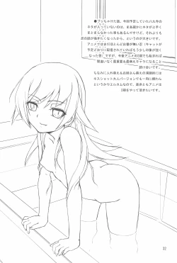 Page 32 of Zekka Bijin