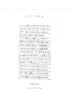 Page 4 of E can G Vol. 16