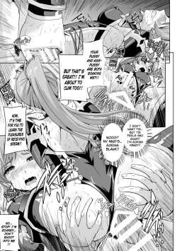 Page 25 of Eiyuu Oujo Shiro to Kuro no Kyouen