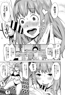 Page 130 of Mama Para