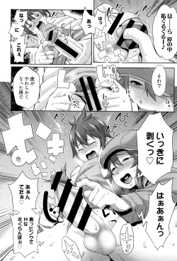 Page 31 of Mama Para