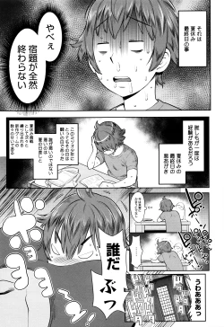 Page 84 of Mama Para