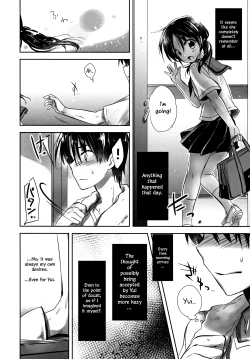 Page 10 of Oyasumi Sex am2:00