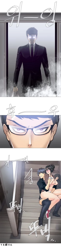 Page 138 of HouseHold Affairs 【卞赤鲤个人汉化】1~23话（持续更新中）